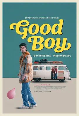 好男孩封面图