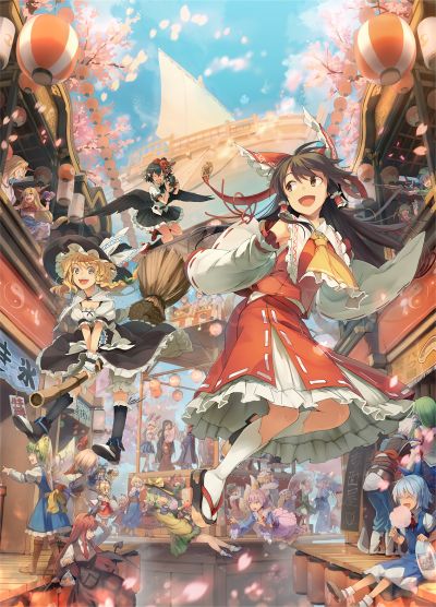 东方动画Project 梦想夏乡全集封面图