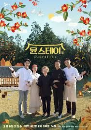 尹食堂第三季封面图