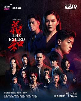 义和封面图