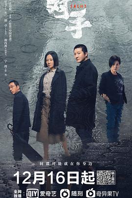 对手封面图