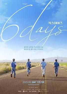 6 Days封面图
