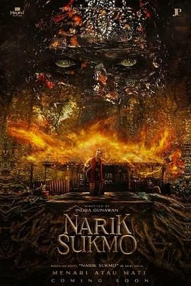 Narik Sukmo封面图