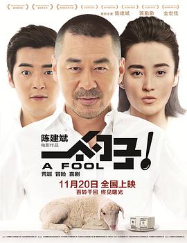 一个勺子封面图