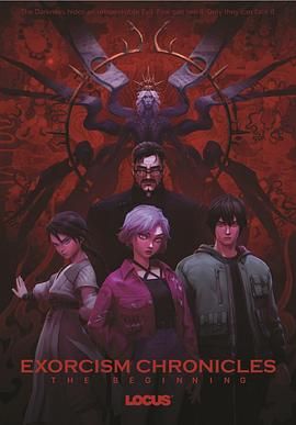 驱魔录封面图