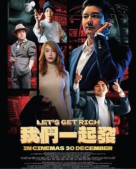 我们一起发封面图