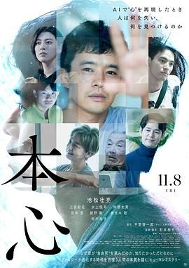 本心封面图