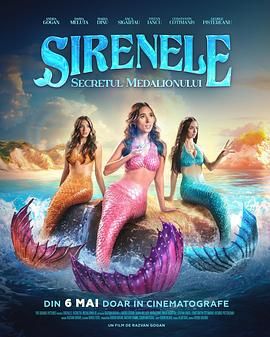 Sirenele: Secretul Medalionului封面图