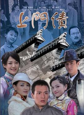 上门债封面图