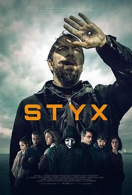 冥河 Styx封面图