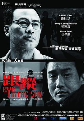 跟踪封面图