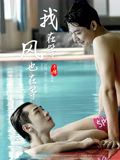 我在等，风也在等封面图