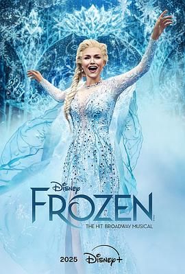 冰雪奇缘封面图