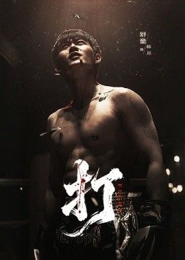 打封面图
