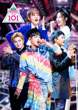 创造101封面图