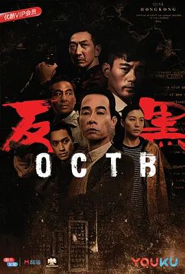 反黑封面图