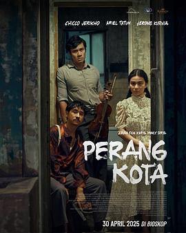 城市如战场封面图