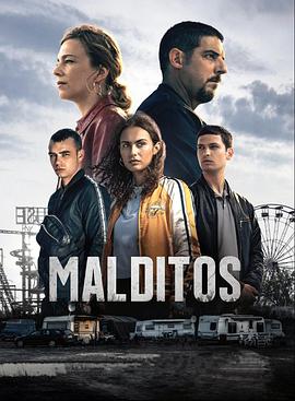 Malditos封面图