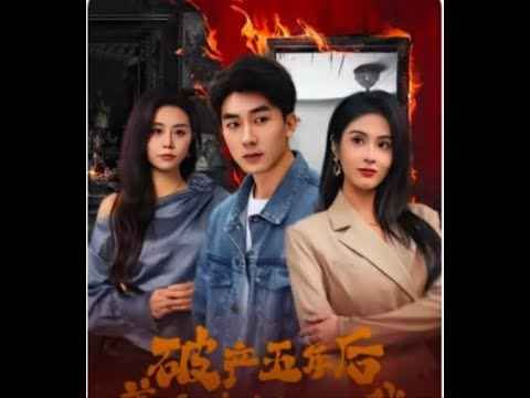 乱世悲歌（破产五年后美女老板找上我）封面图