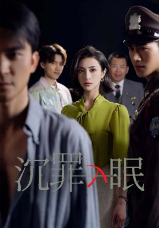 现在开庭封面图