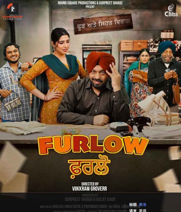 Furlow封面图