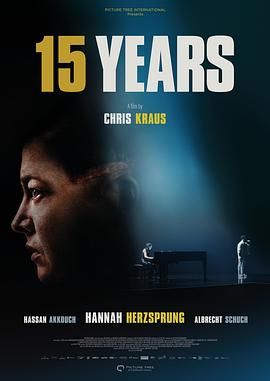 15年封面图