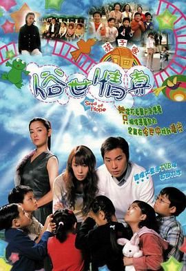 俗世情真-粤语版封面图