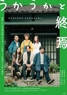 迷惘的终焉封面图