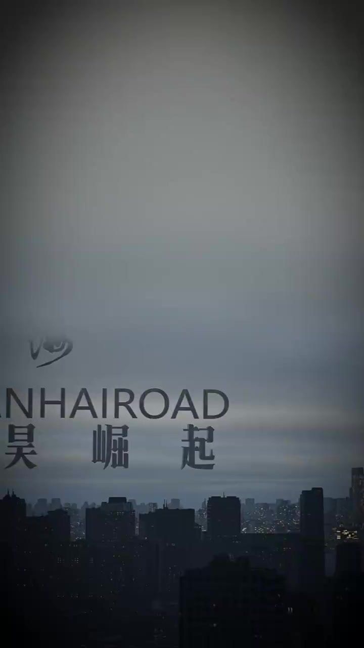 山海道太昊崛起封面图