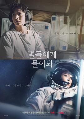 问问星星吧封面图