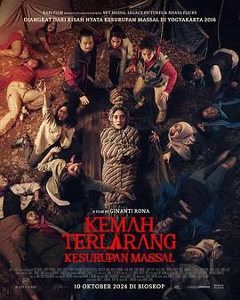 Kemah Terlarang: Kesurupan Massal封面图