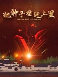 把种子埋进土里封面图