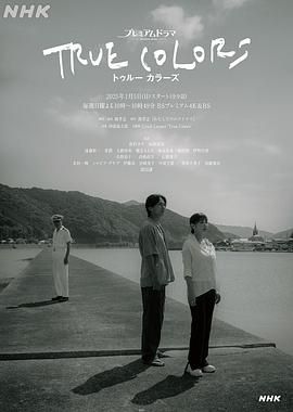 本色封面图