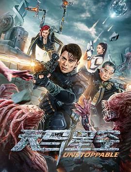 天马星空封面图