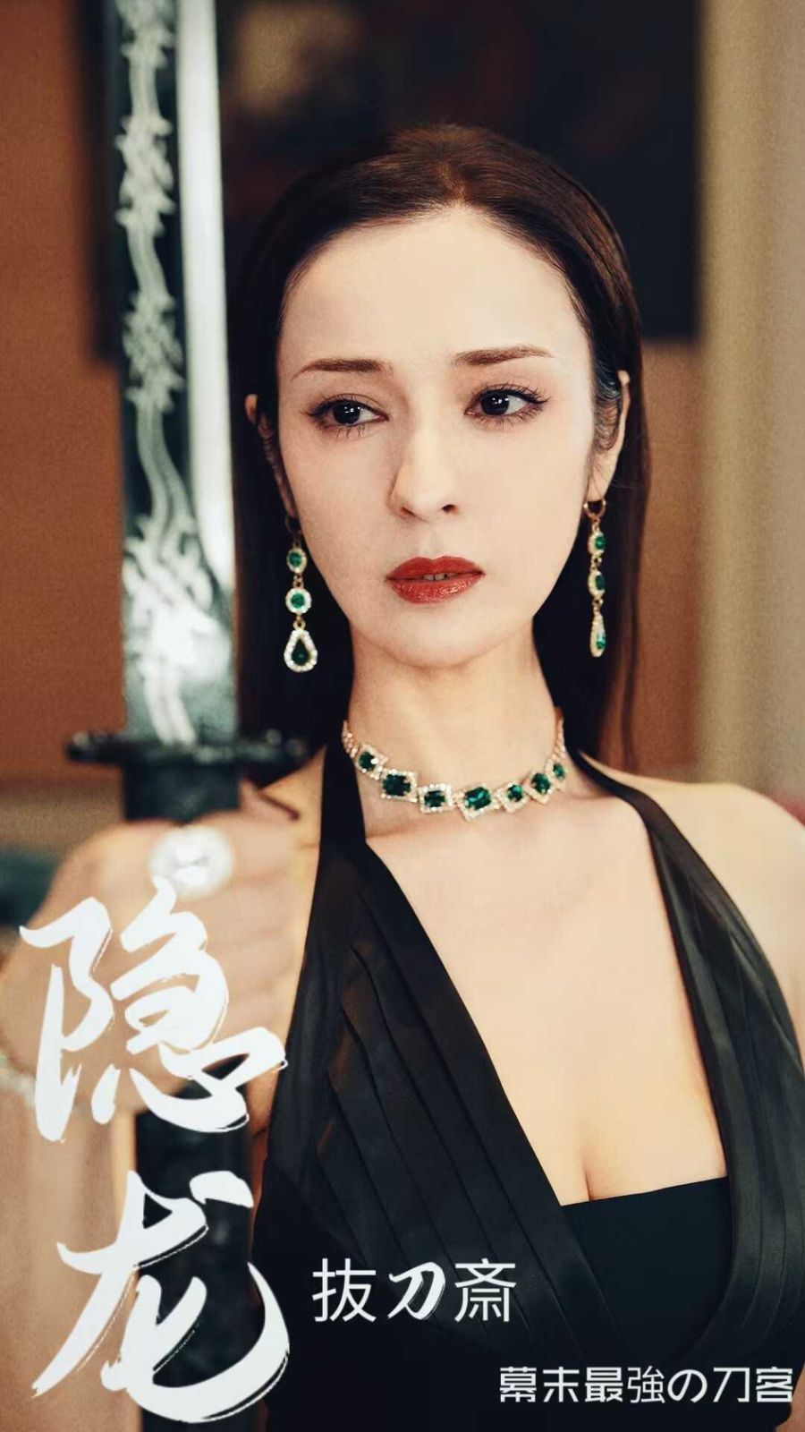 隐龙封面图