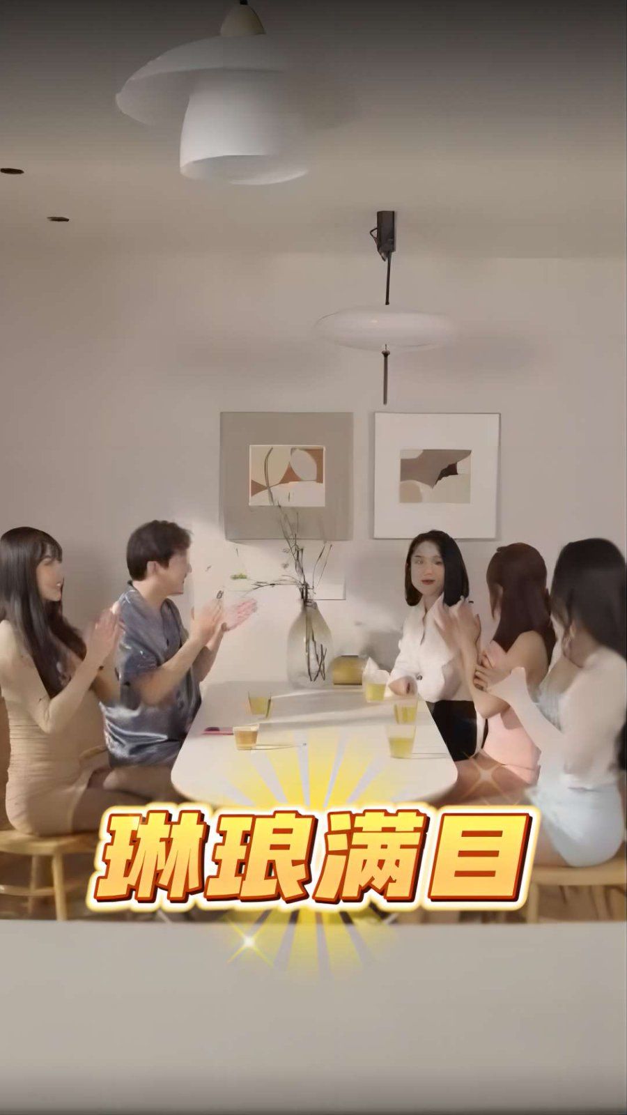琳琅满目（女心难测）封面图