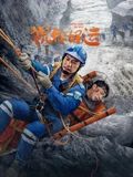 祝你好运2025封面图