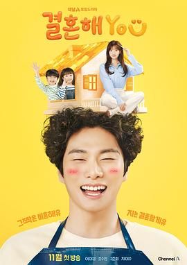 结婚吧封面图