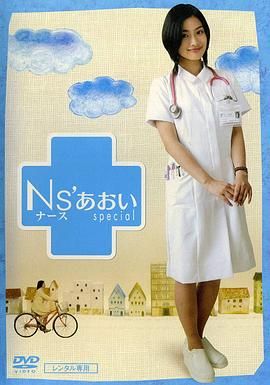 护士小葵封面图