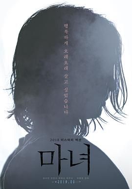 魔女封面图