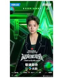 闪亮星电音封面图