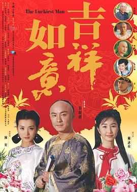 天下无双2004封面图