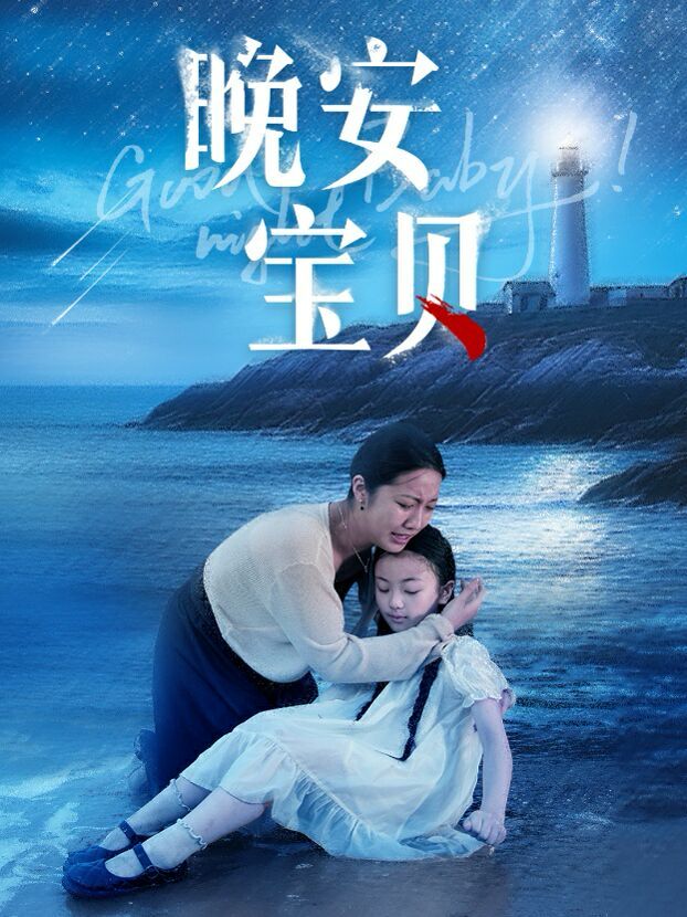 海报背景