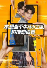 本想当个牛马小主播 热搜却追着封面图