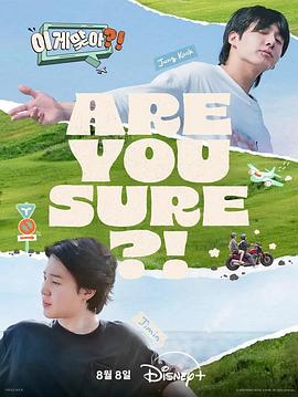 这样对吗？！封面图
