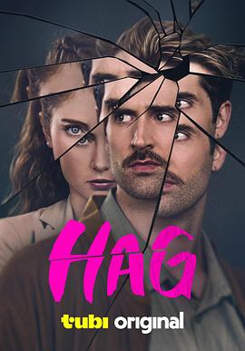 女巫封面图