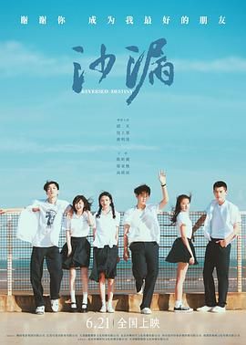沙漏封面图
