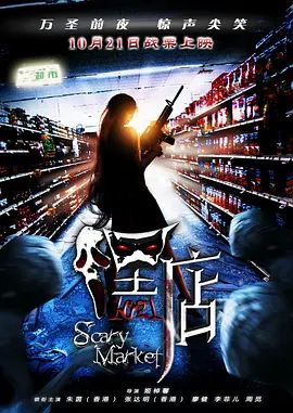 嘿店封面图