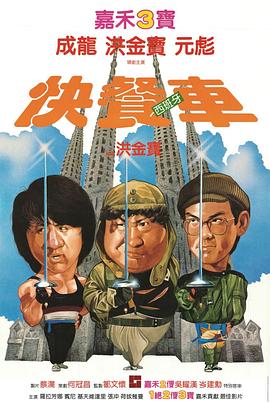 快餐车封面图