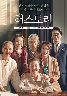 她的故事封面图